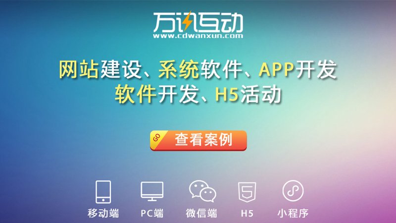 义乌网站建设：构建品牌形象的新引擎