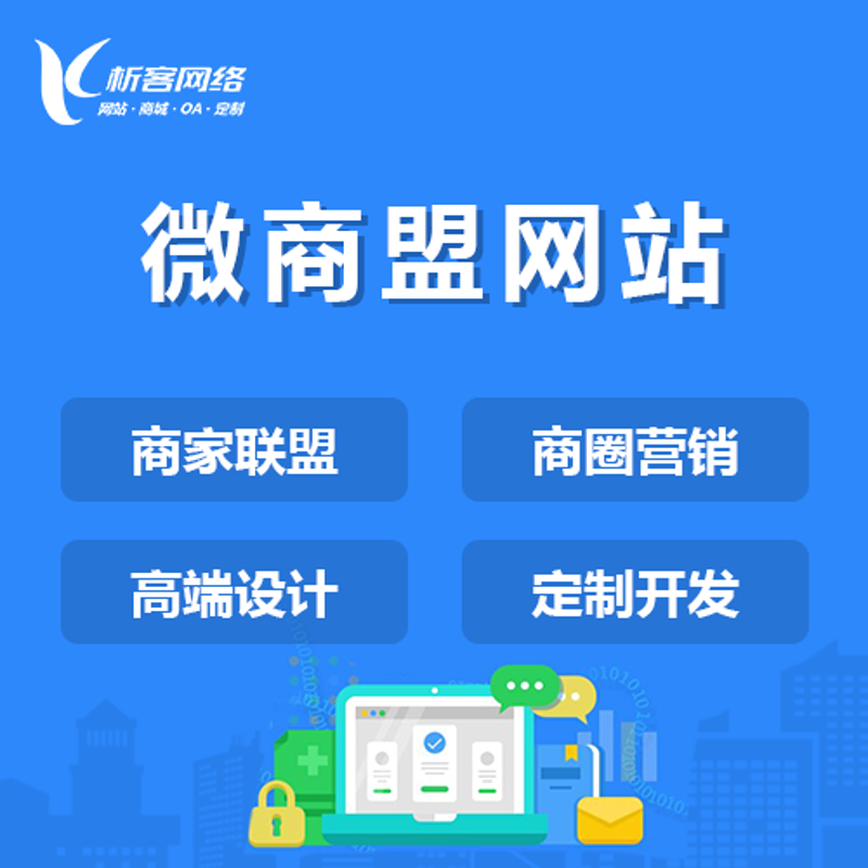 设计与创意的完美碰撞：网站设计制作行业的创新趋势