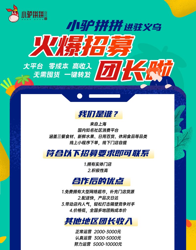 如何选择适合自己的义乌网站建设服务