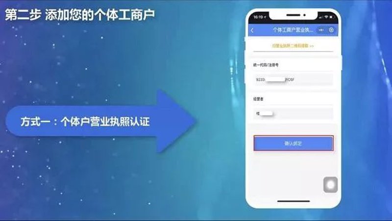 小程序开发在义乌市的应用与发展