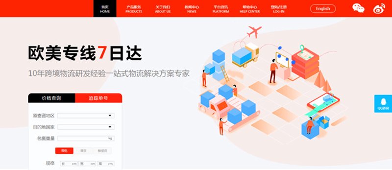义乌建站风向标:抓住数字化机遇